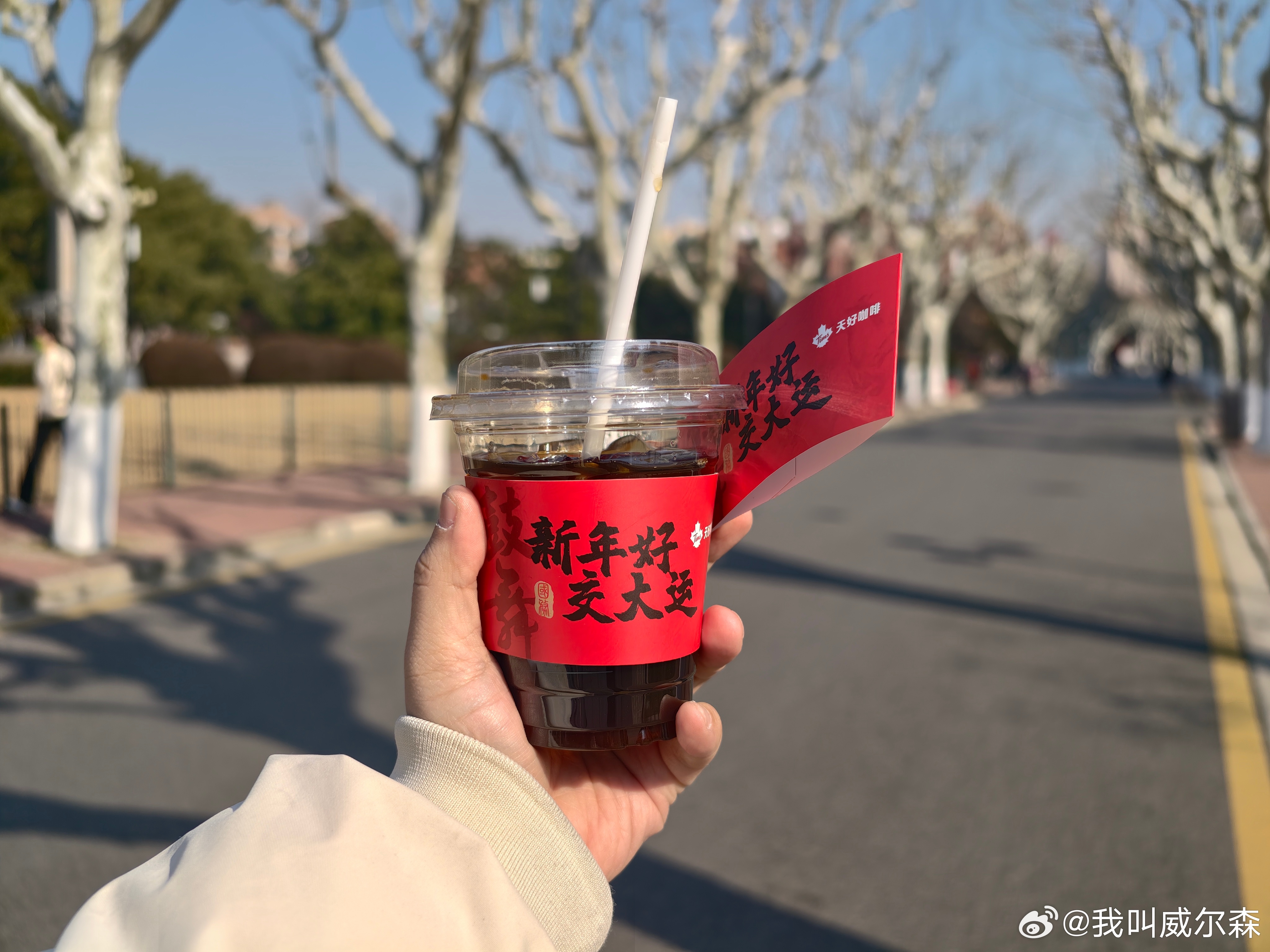 害，喝上了交大的美式了 日常分享 上海·上海交通大学(徐汇校区)