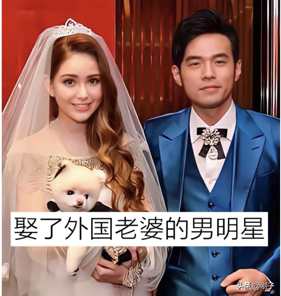 谁懂啊！这些男明星娶的外国老婆，每一对都好甜！
周杰伦娶了昆凌，把童话照进现实；