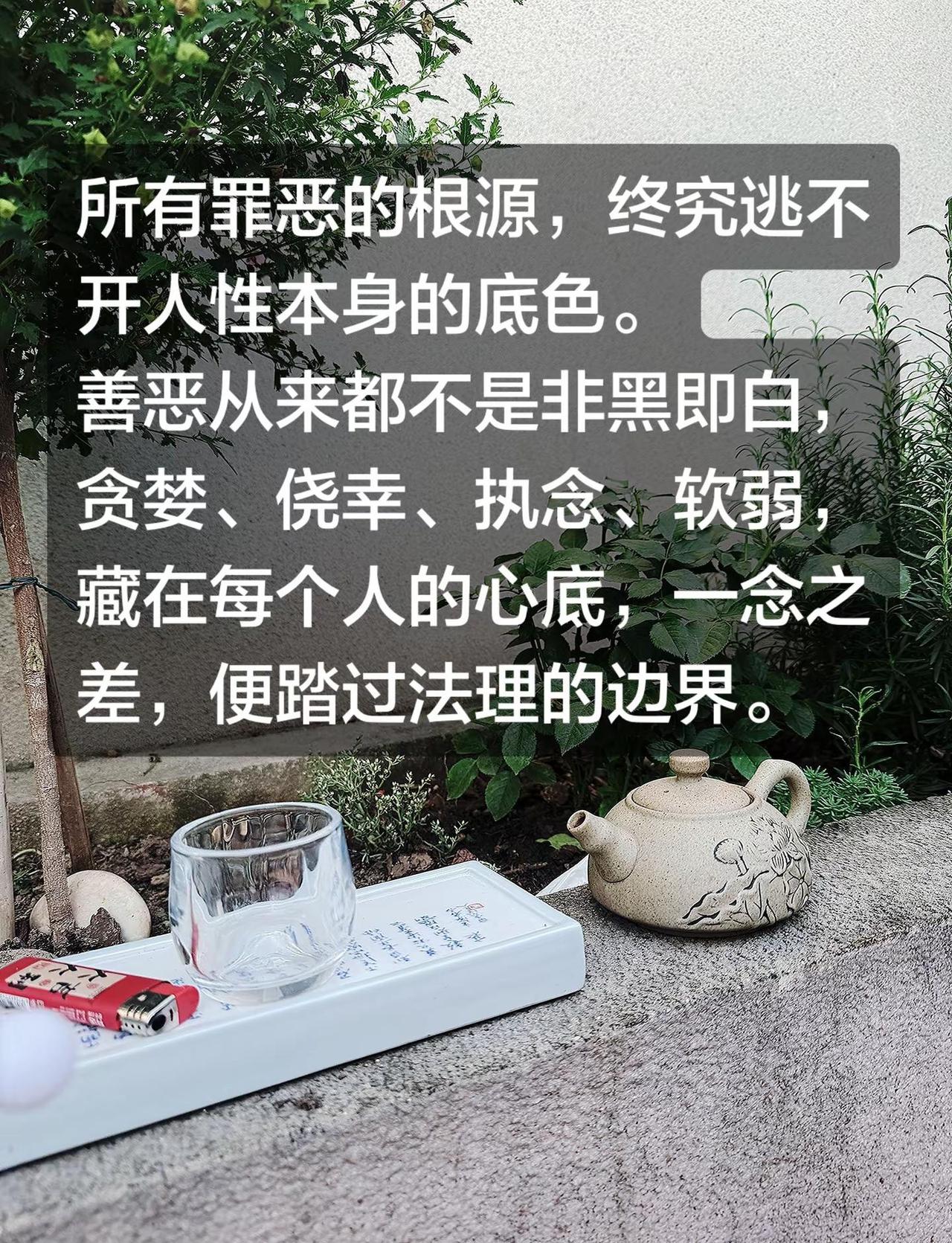 善恶从来都不是非黑即白。深耕法律相关行业这几年，见过太多悲欢离合，阅过无数案件纠