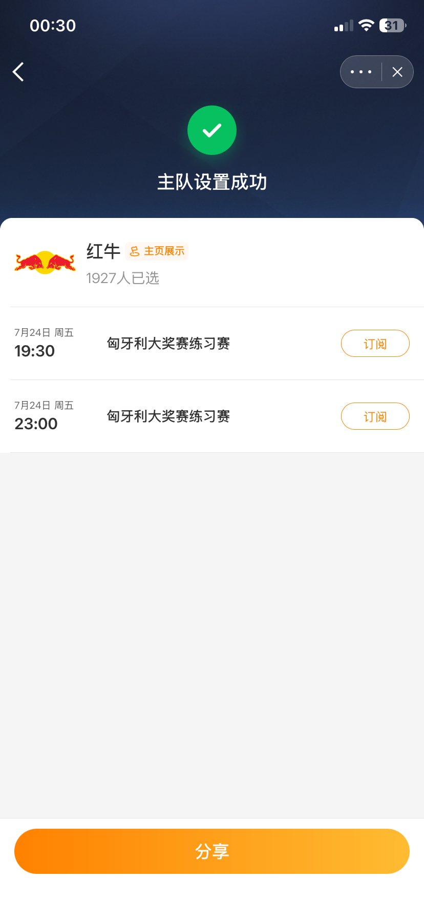 好丢人 