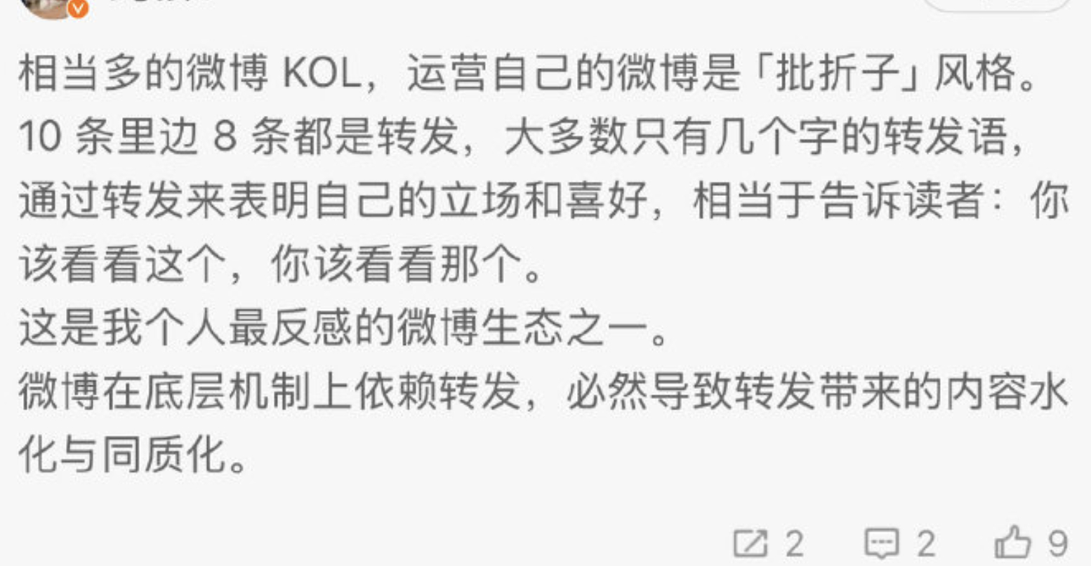 一个自诩产品经理的人（上一次看到是这样哈，后来他拉黑我了，不明原因，当然我也反手