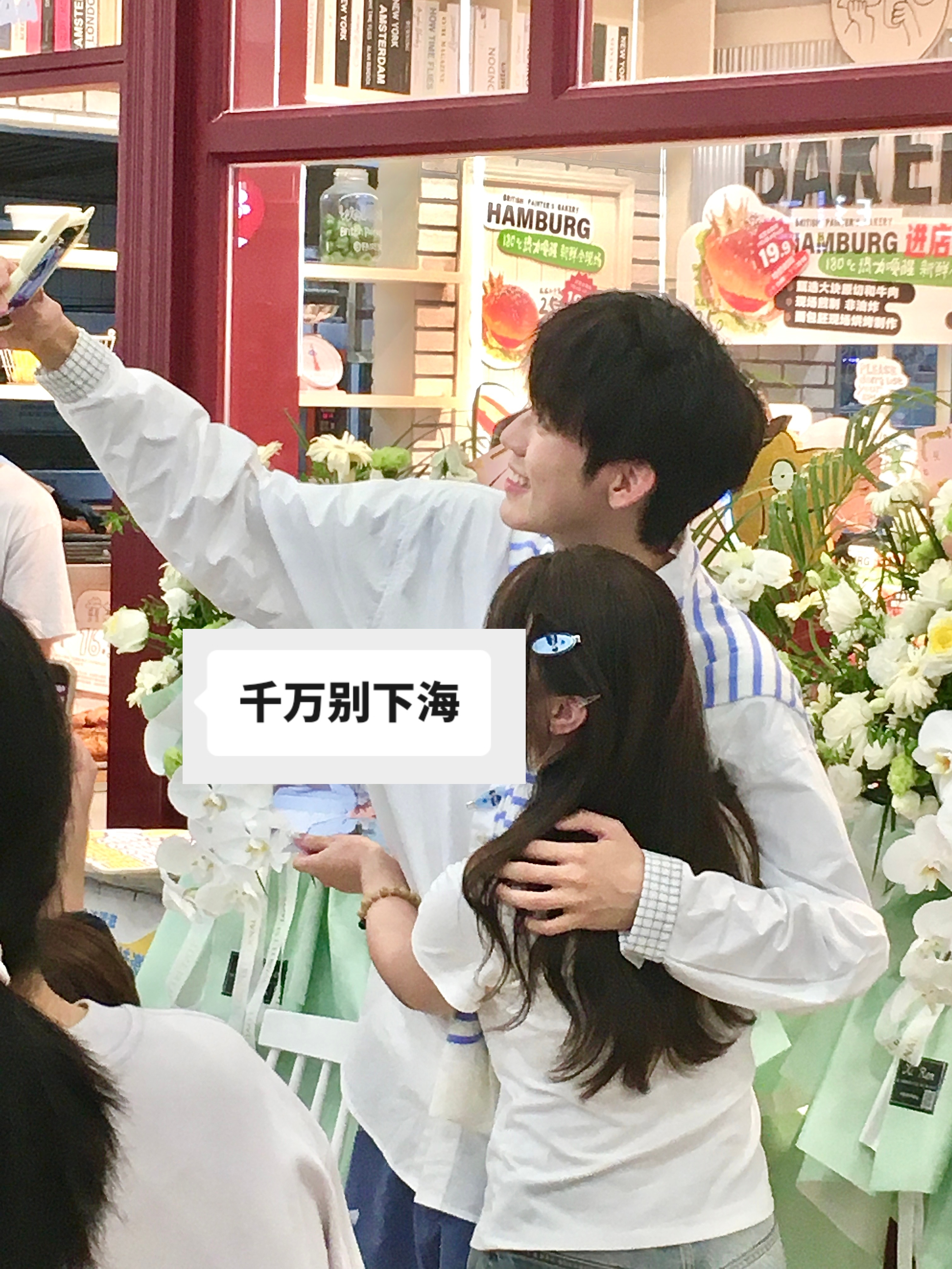 我家隔壁来了个一日店长 买奶茶路过看见了 还挺帅的服务态度特别好 结果我朋友锐评