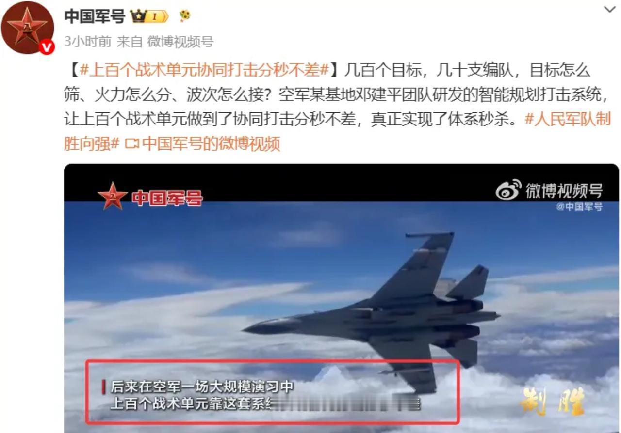 我军又主动公开了一个新的杀手锏，美军的后背估计要冷飕飕了！
近日，中国军号再次公