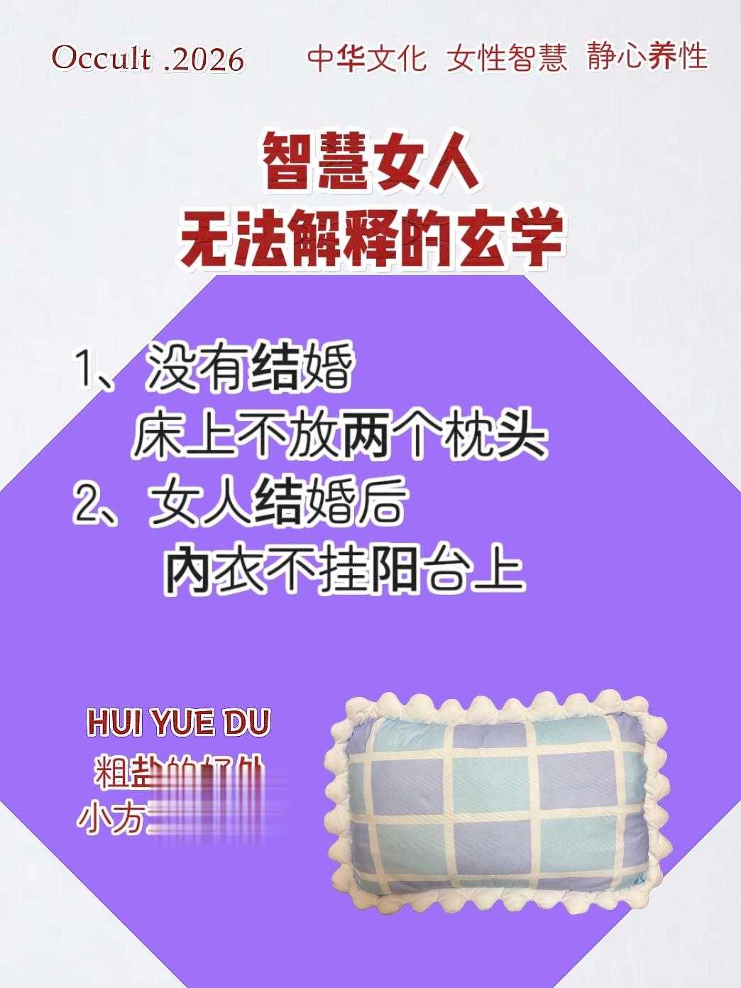 粗盐的好处 粗盐碟置于家中角落受益无穷 小方法大作用女性智慧