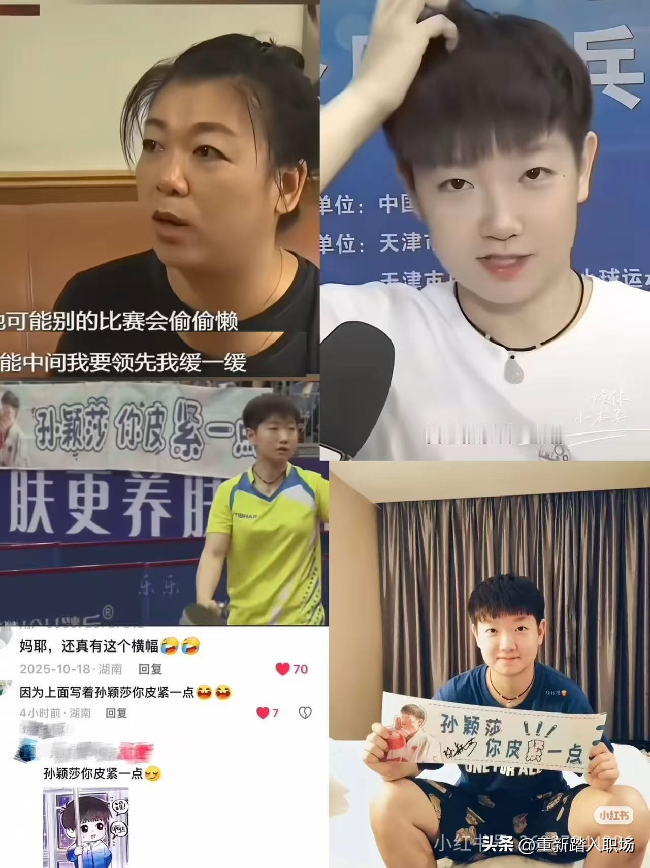 什么样的家庭就会养出什么样的孩子
正如莎莎
出生于标准的公务员之家
天然就有一种