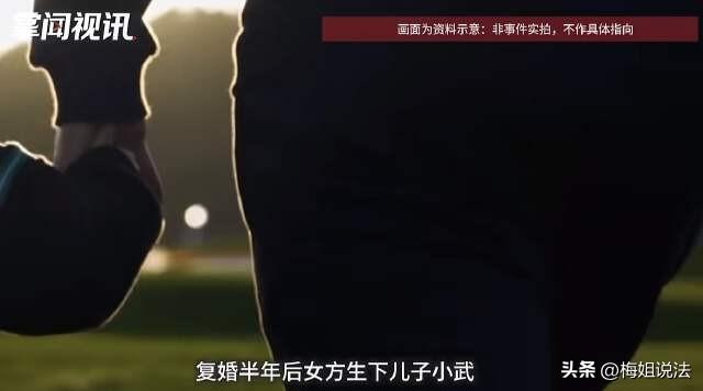 山东莱州，一对夫妻离婚后旧情复燃，复婚半年妻子就生下一男孩，男子满心欢喜，辛辛苦