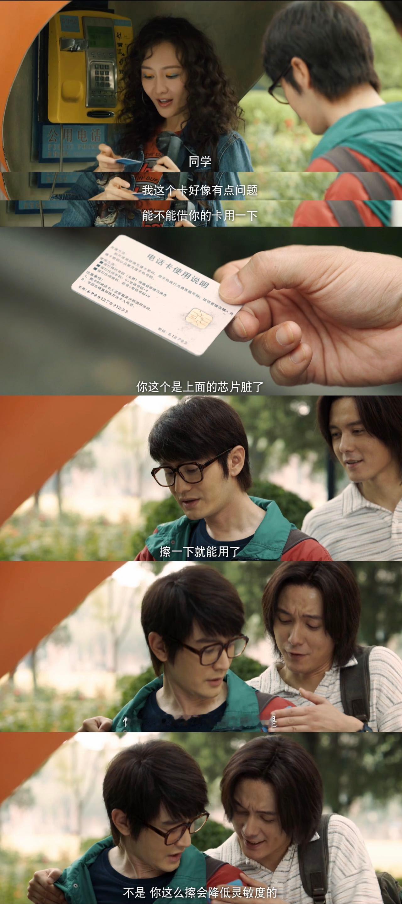 #黄晓明创业赛道老熟人了# 黄晓明在创业赛道的表现着实令人称赞，从《中国合伙人》
