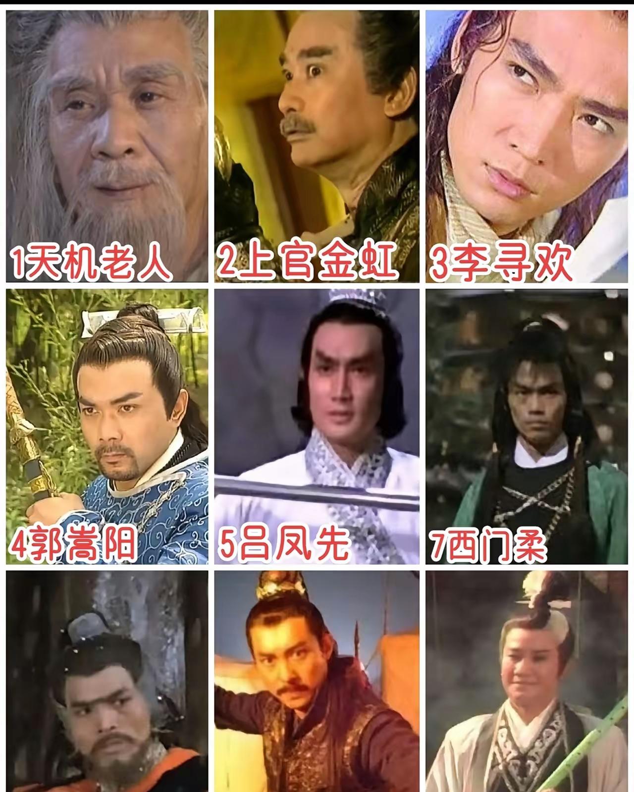 兵器谱的排名纯粹就是古龙的脑洞！天下那么多的高手，开战之战都要通知一下百晓生到场