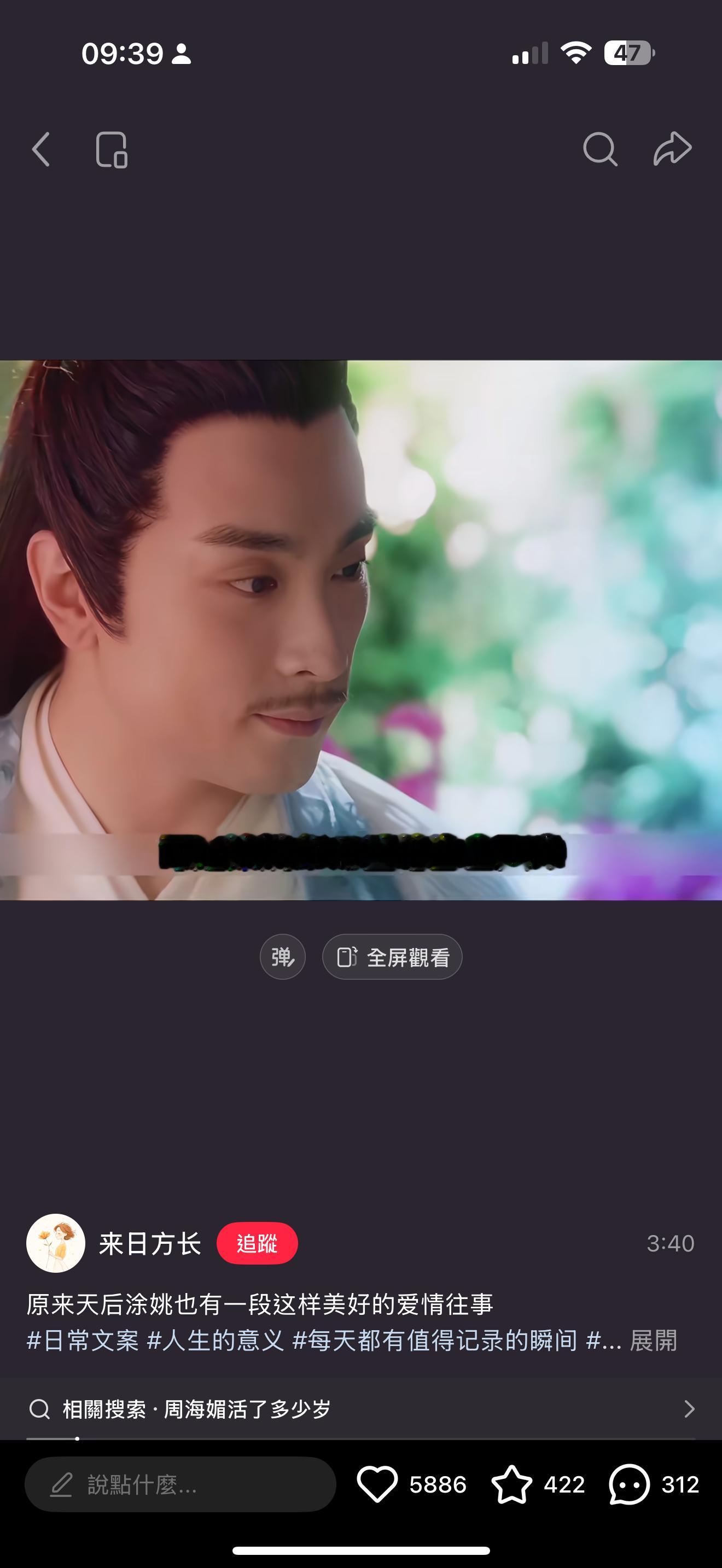 爸爸，爸爸 