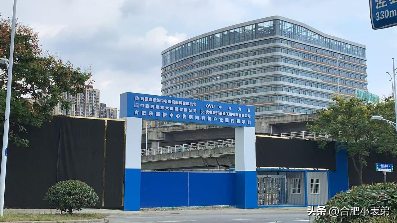 项目坐落在瑶海区郎溪路与桃花潭路交口，位于G60科创走廊产业合作示范园区核心区，