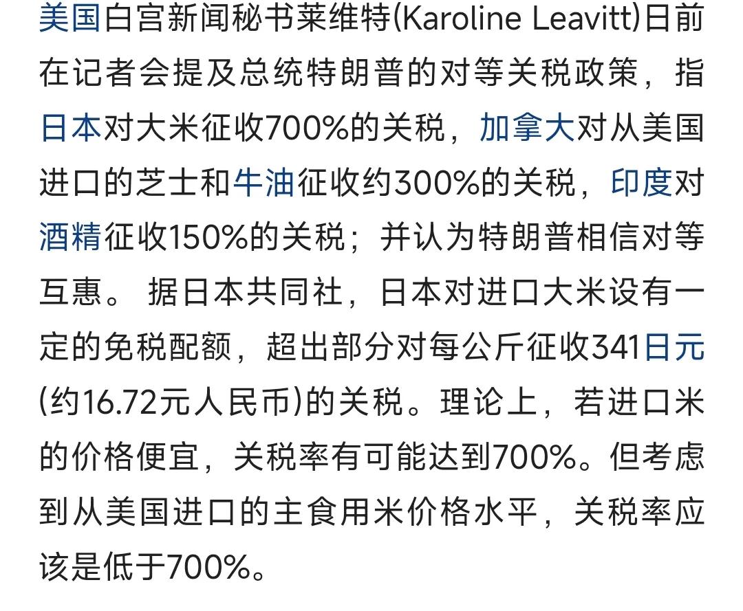 日本人为什么不浪费粮食？为什么那么爱惜粮食？不是因为他们素质高而是因为大米贵！