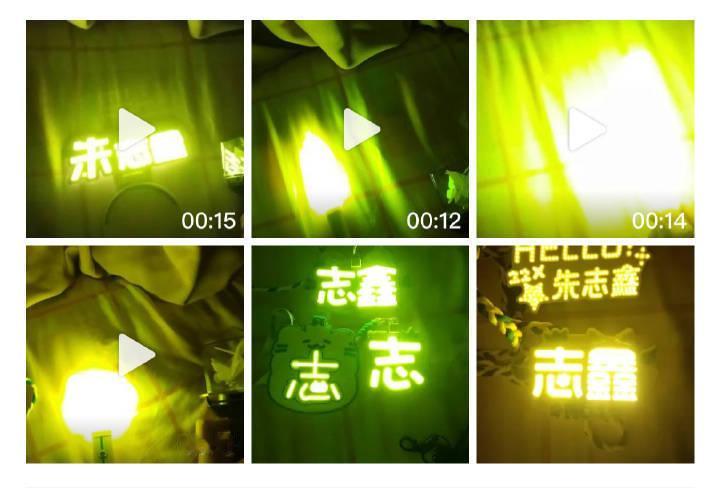 朱志鑫粉丝自己鑫摸把灯牌改成发绿的了，看见人家加一条灯珠就那么应激是因为知道自家