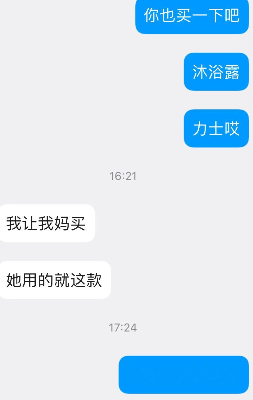 我朋友给我感动到了 