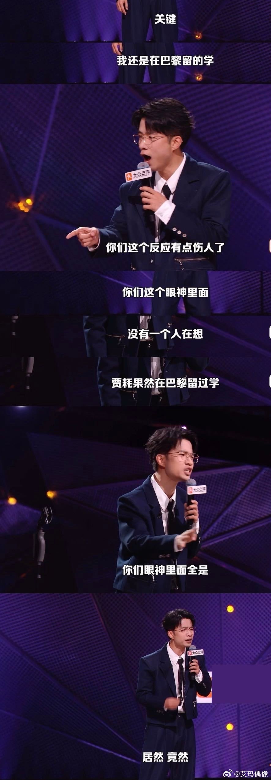贾耗留学租房被骗钱 笑到停不下来，他自己吐槽这段最难的是让大家相信他真的留过学，