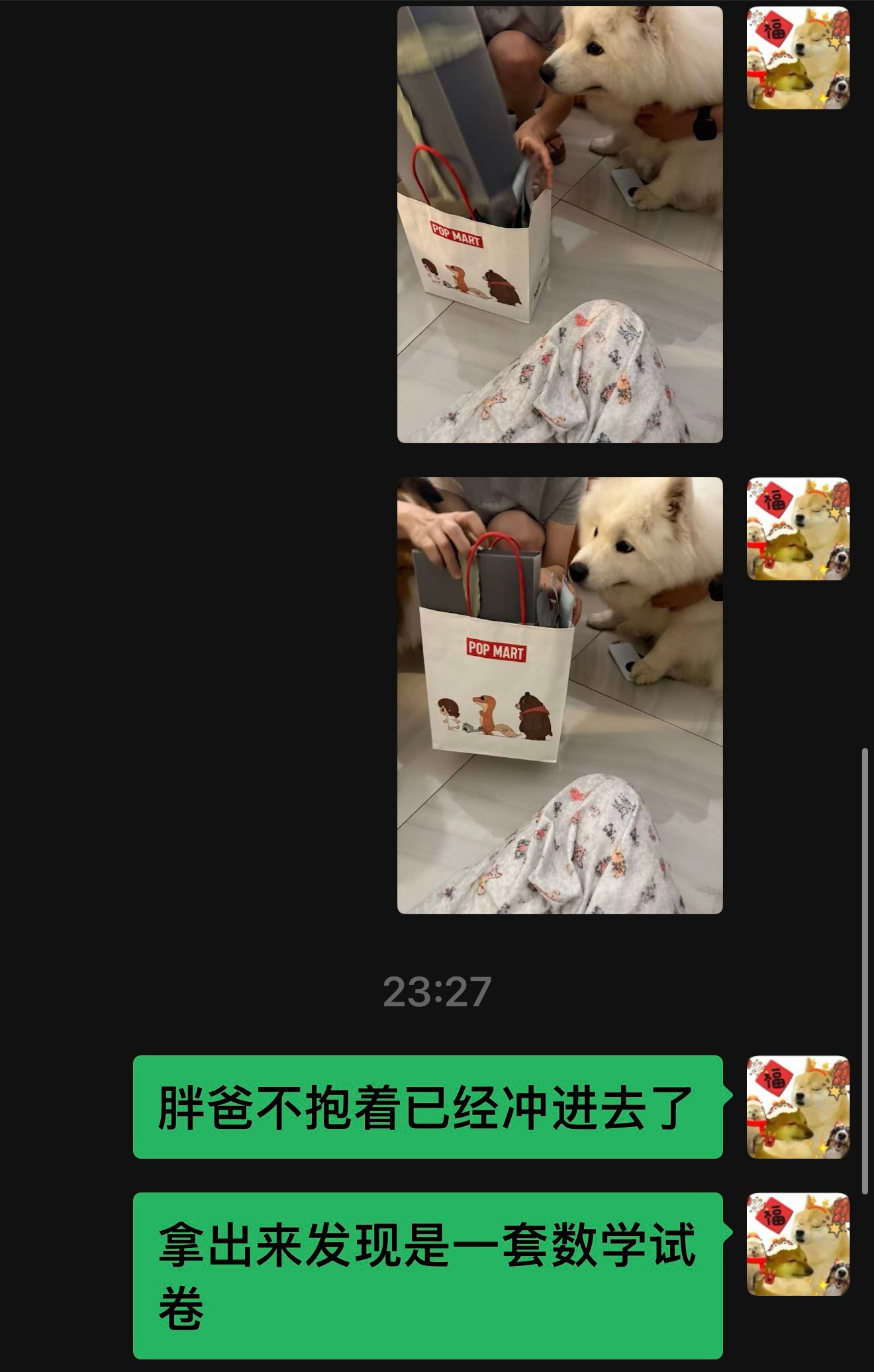 这些官场上的小技巧你们就学吧！！（并非收礼，正常人情往来罢了！） 