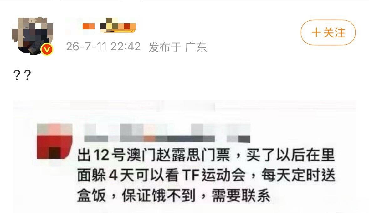好刺激谁想去 