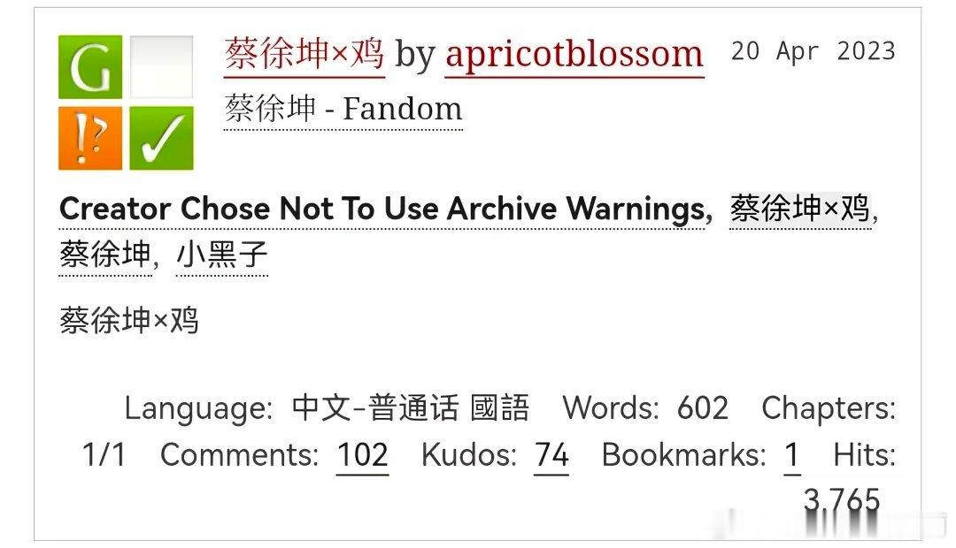 3519可是…这种感觉我从未有过 