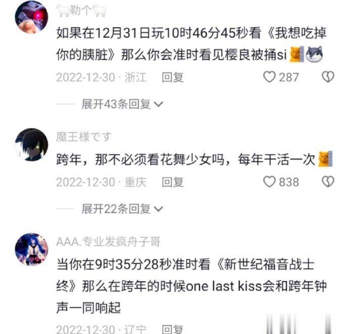 #二次元奇奇怪怪的仪式感# 看番要有手办陪着，如果要是能够一直保持着这个仪式感，