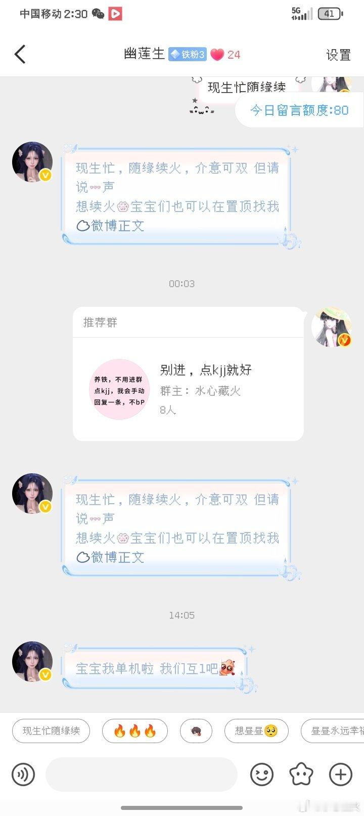 ？互移等于单取？ 