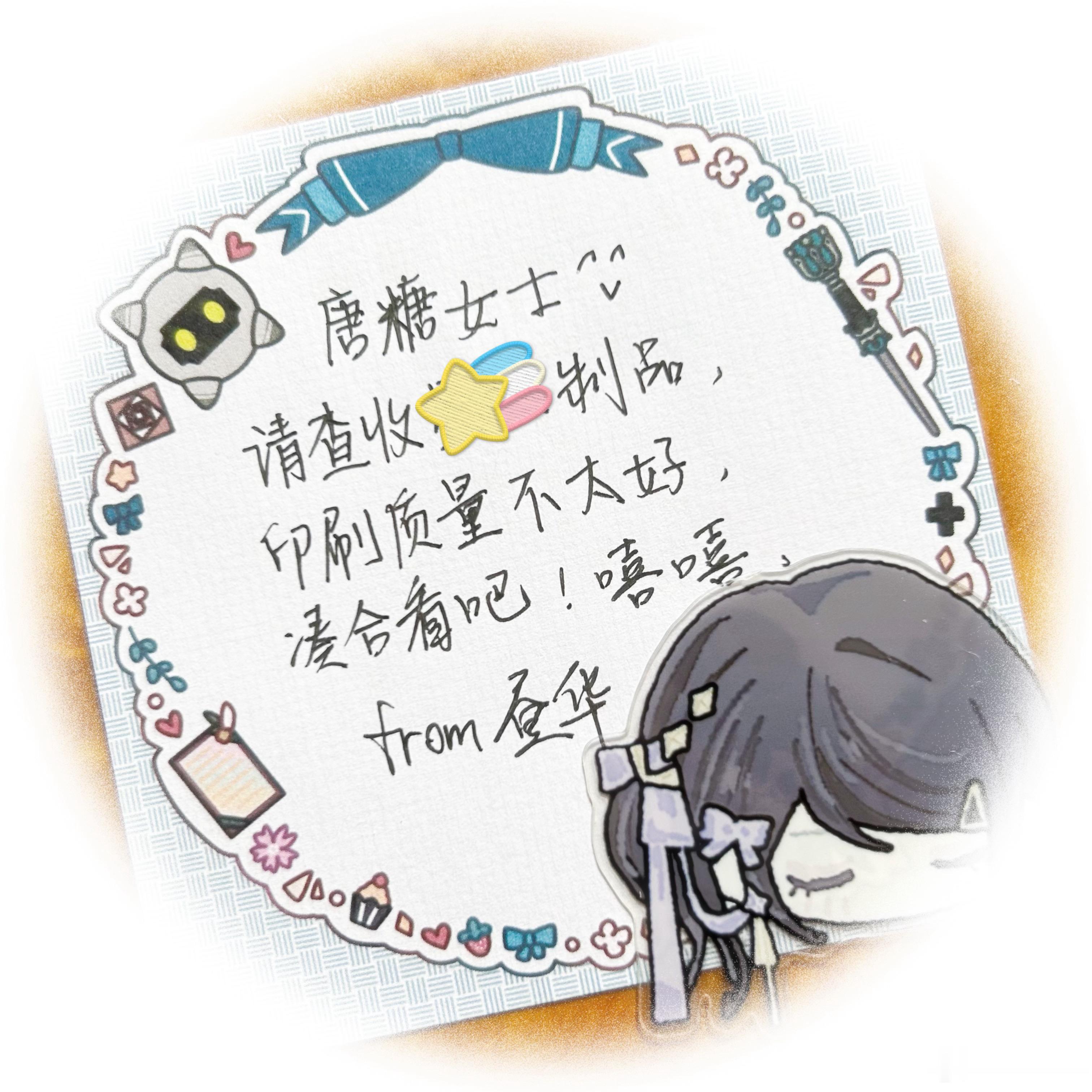漂洋过海之来自一个不爱我的女人