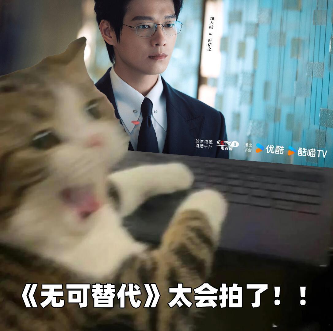魏大勋单膝跪地的那部剧来了背头西装眼镜一戴，那种不张扬但压迫感拉满的苏感，我真的