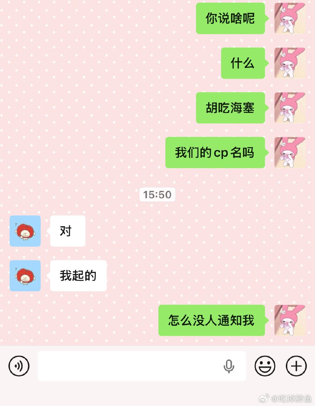 纳尼？