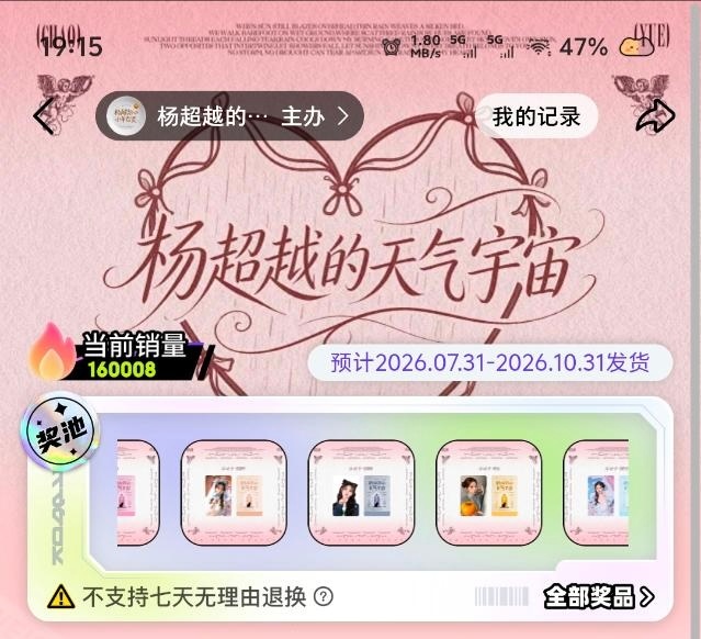19:15 16w🔥🔥🔥🔥🔥🔥ccl 