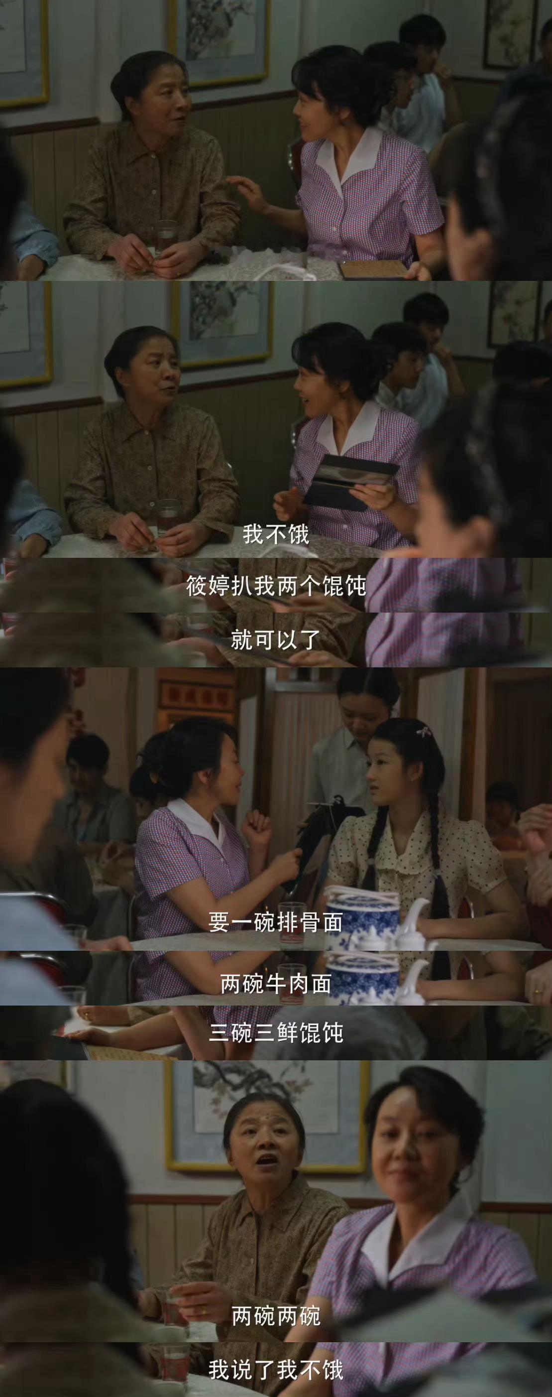 #电视剧小巷人家# 最爽的就是看黄玲现在怎么怼婆家的！！！放下助人情结，享受精彩