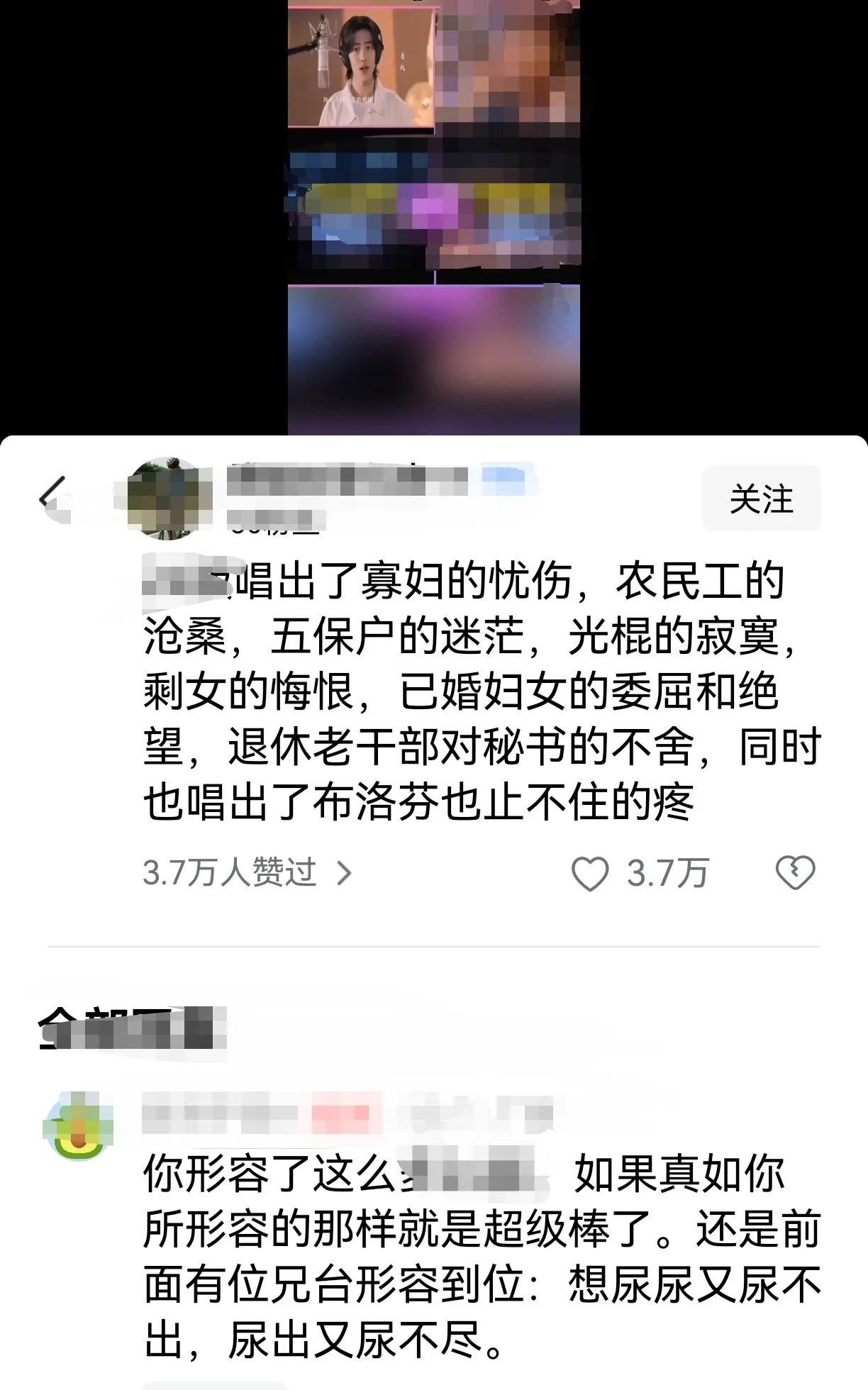 好会形容，我就不补充了