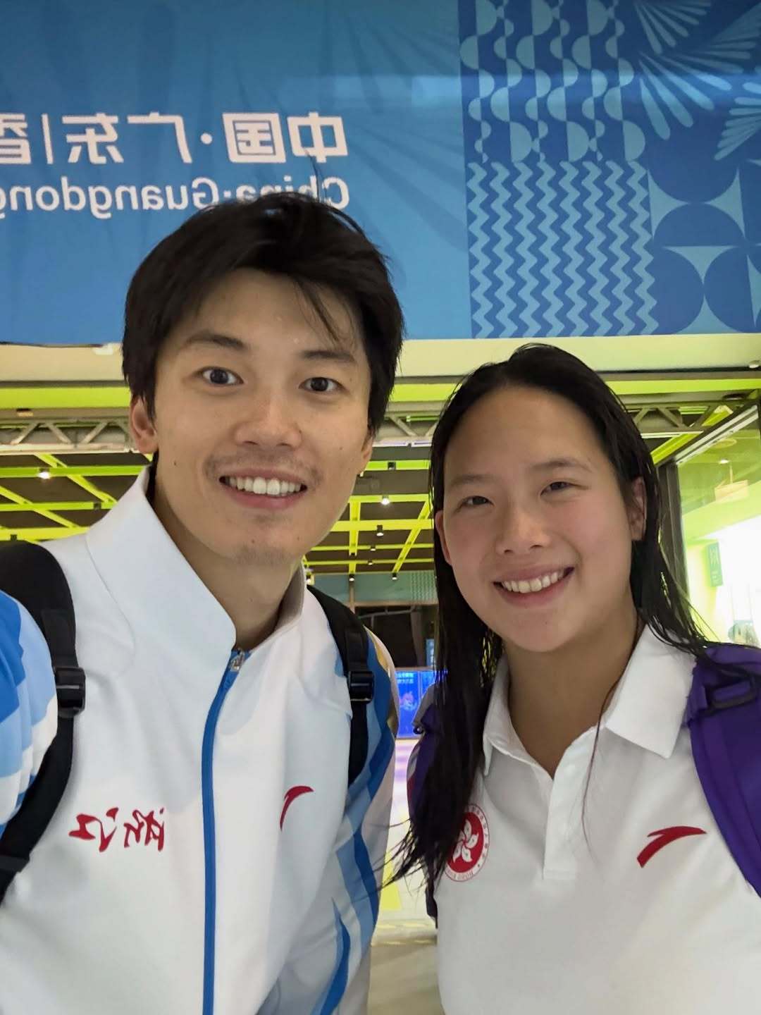 『8351』20251117 深圳全运会合照掉落with HK游泳运动员杨凯晴人