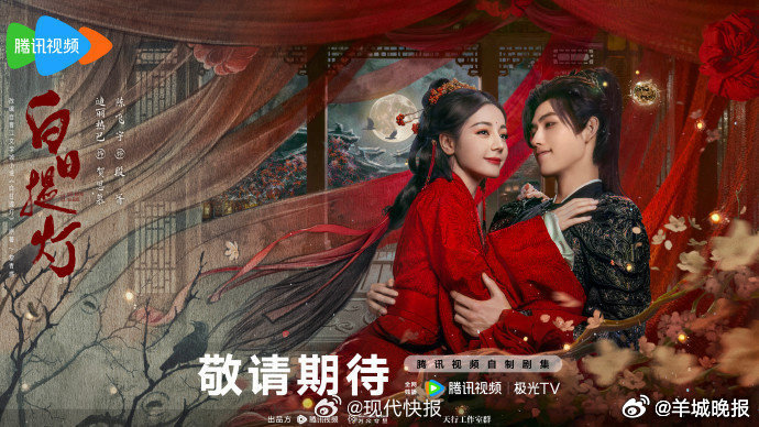 【哪部待播剧让你想设置小闹钟等待开播】有些剧，光是看预告、看路透、看演员同框，就