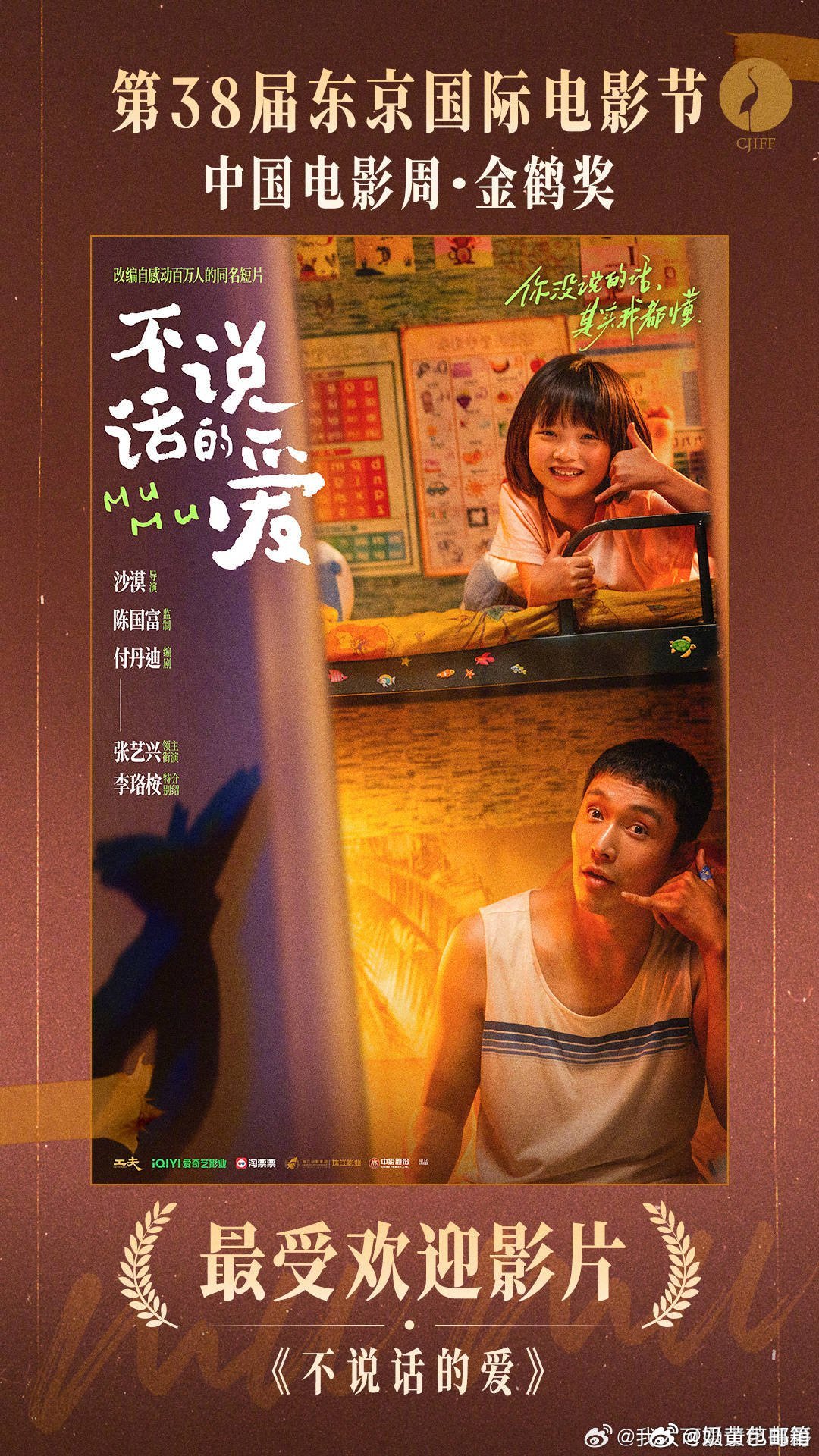 平台捡漏王加冕青年导演+转型偶像=双奖炸弹！桃这波扶持计划赢麻了，下次挖宝藏带我