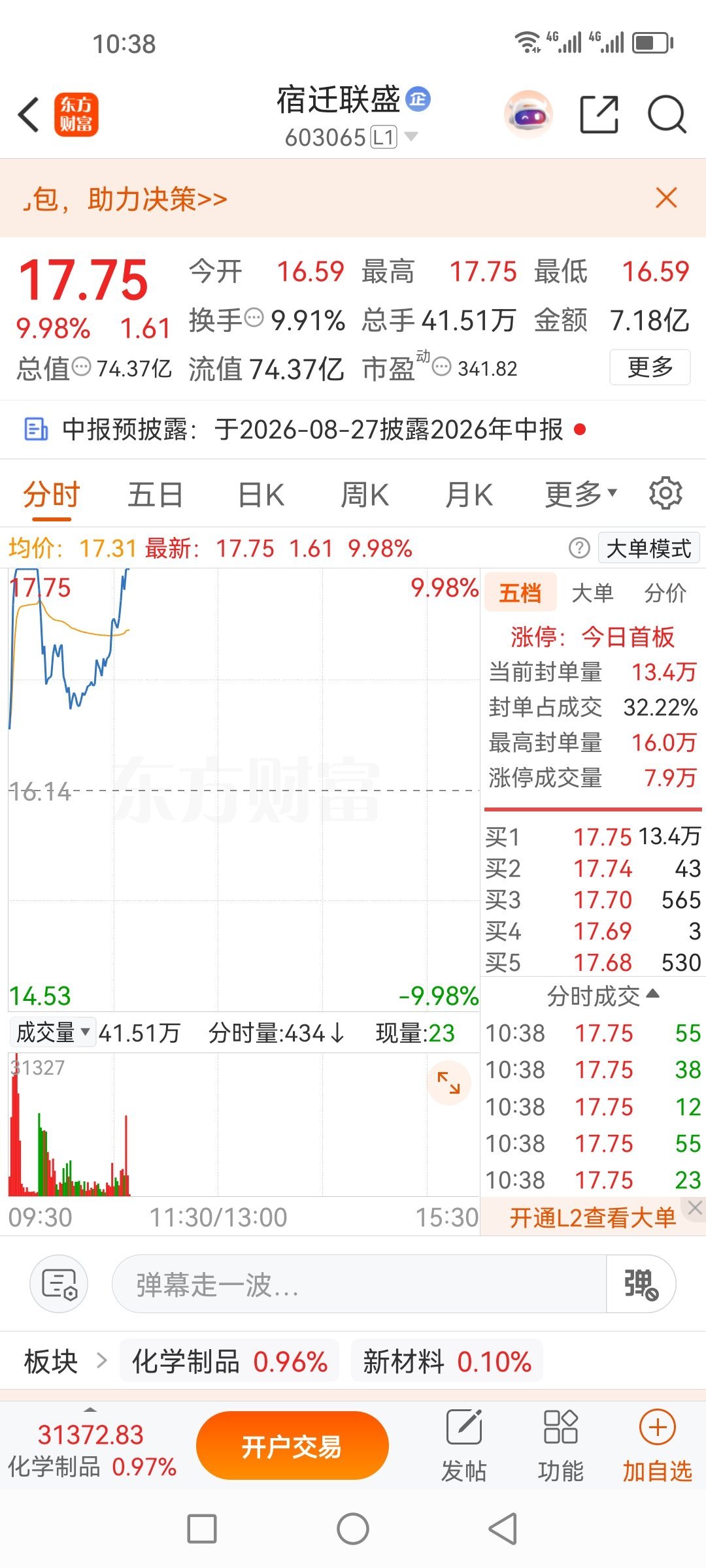 都是按照我剧本走，可惜了朋友不听话。希望明天还按照剧本走吧！ 