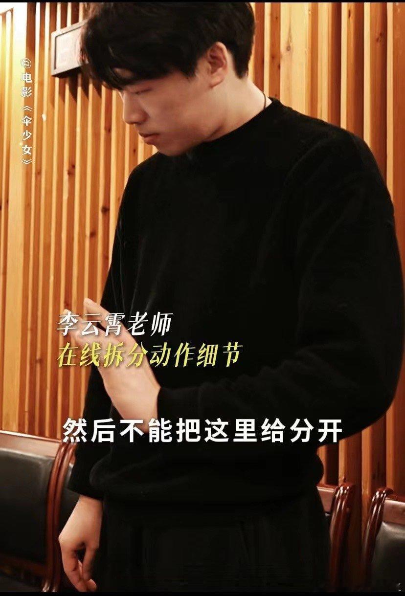 #李云霄给电影伞少女献唱越歌#真的迫不及待想去电影院观看电影伞少女，非常具有东方