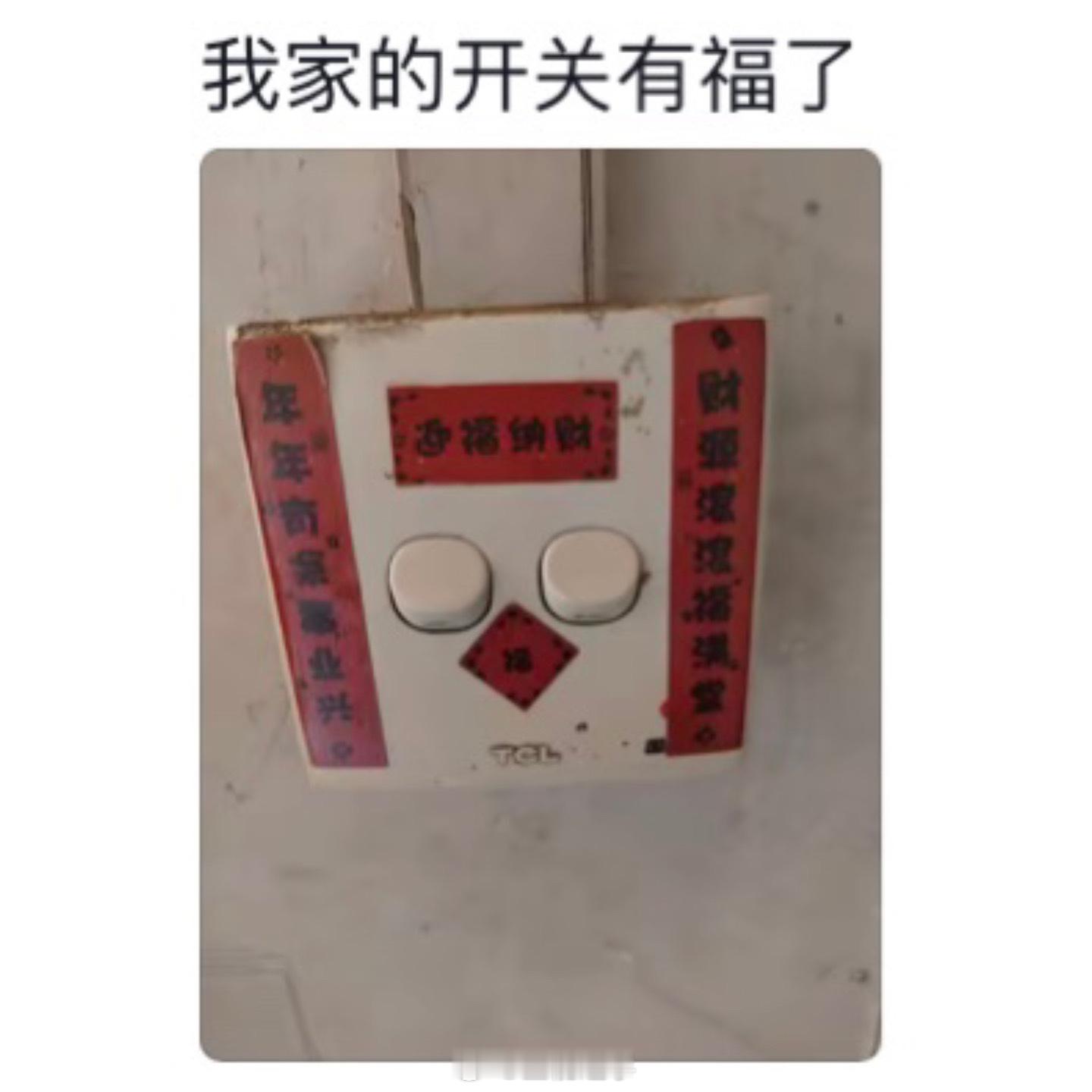 网购东西前一定要看好尺寸[允悲] ​​​