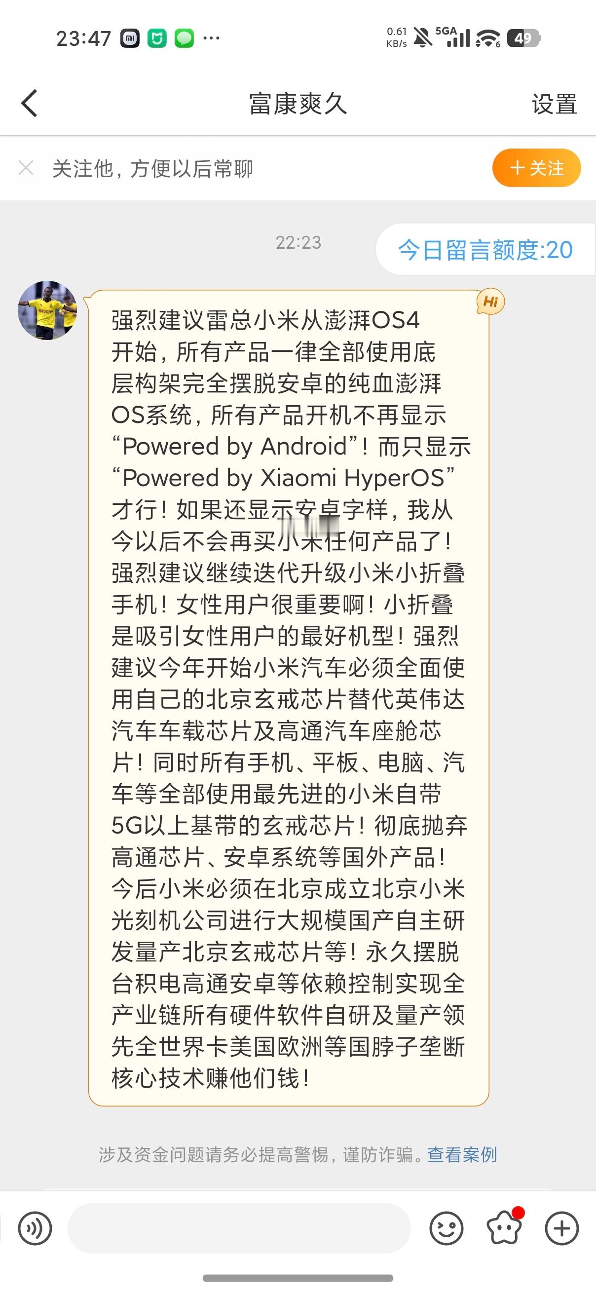 麻了 ​​​