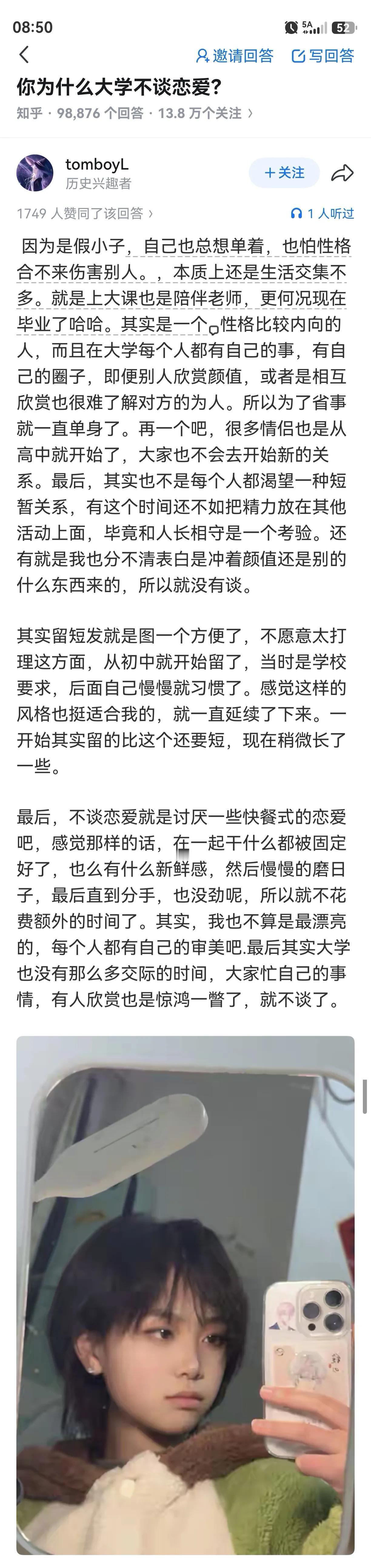 这样的短发都hold得住，显然是大美女。