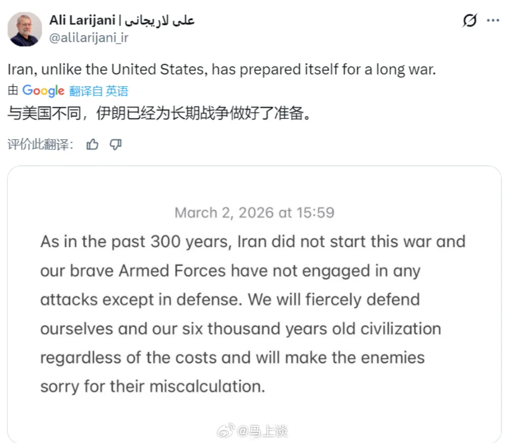 “与美国不同，伊朗已经为长期战争做好了准备。”伊朗最高国家安全委员会秘书拉里贾尼