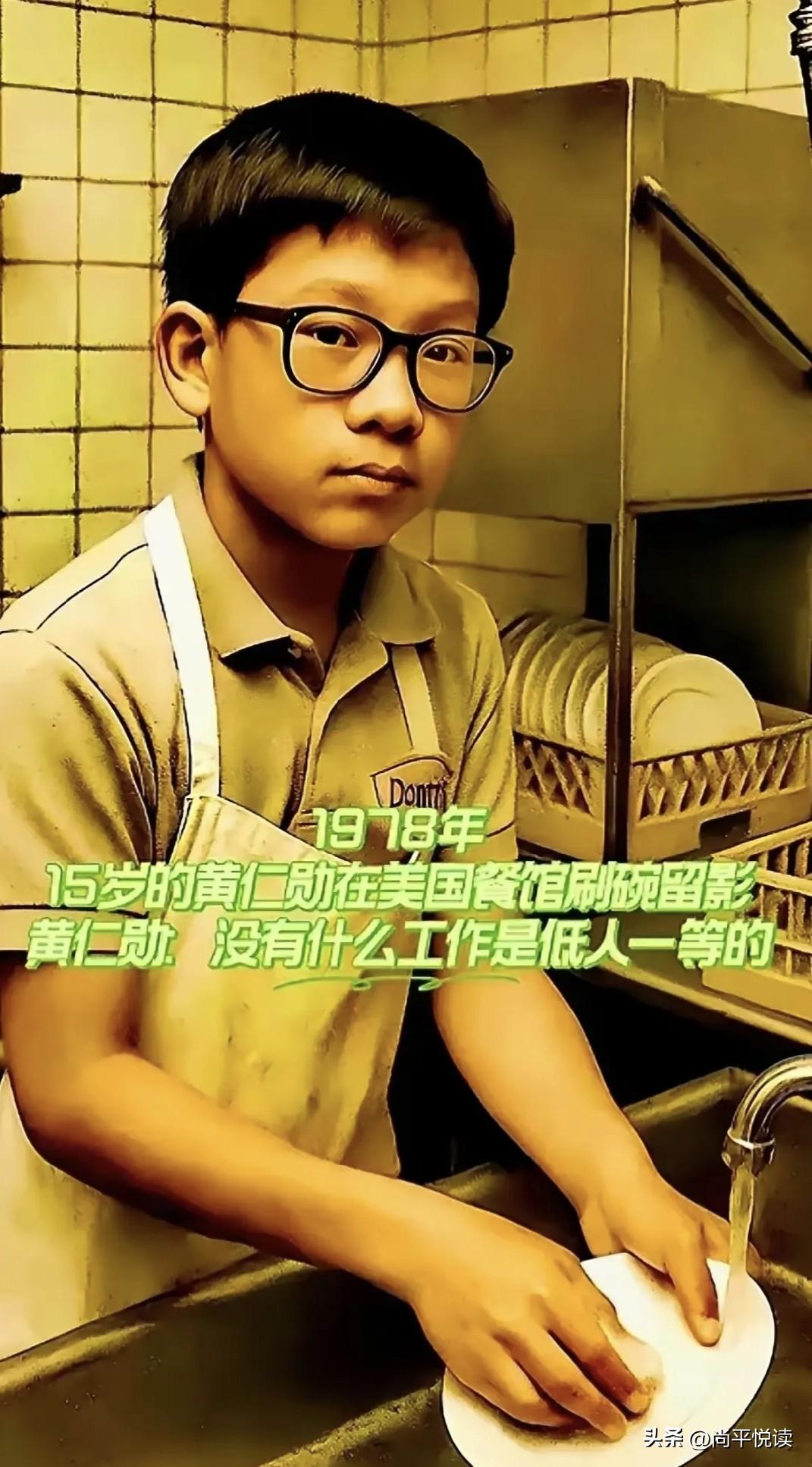 那个被父母“扔”到美国问题学校的9岁男孩，30年后成了AI世界的“卖铲人”

黄