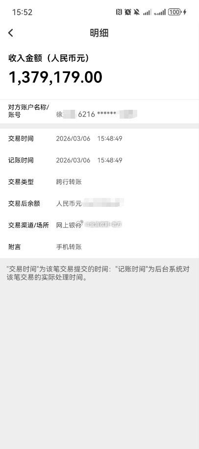 不要在屏蔽了，小孩子家家不懂事，叔叔不怪你，明知故犯就是做人问题了。金价