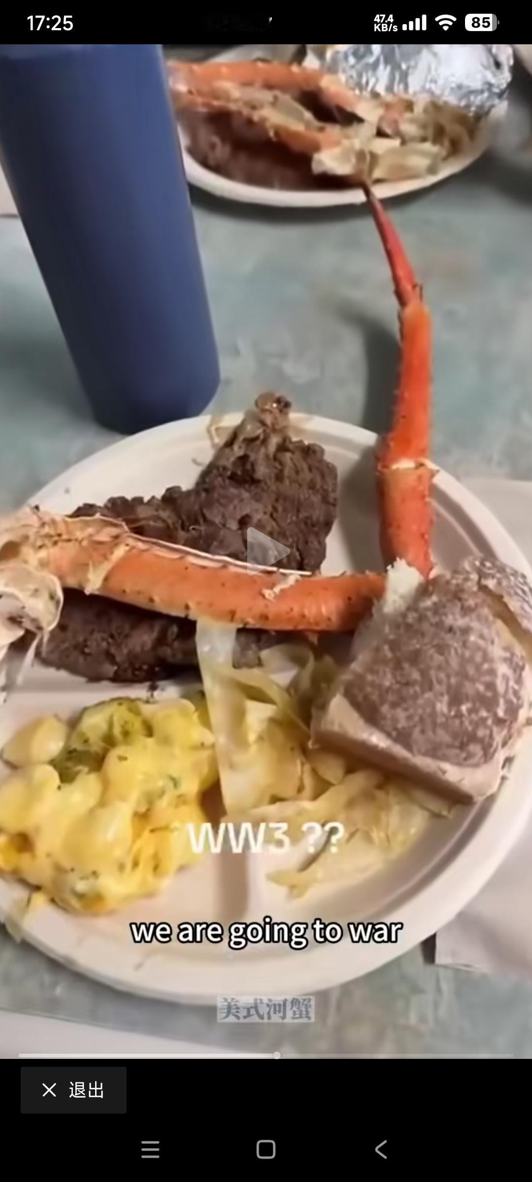 美伊开战前夕
有美国士兵在网络上传播他们吃牛排龙虾大餐的视频，
并不是所有美军士