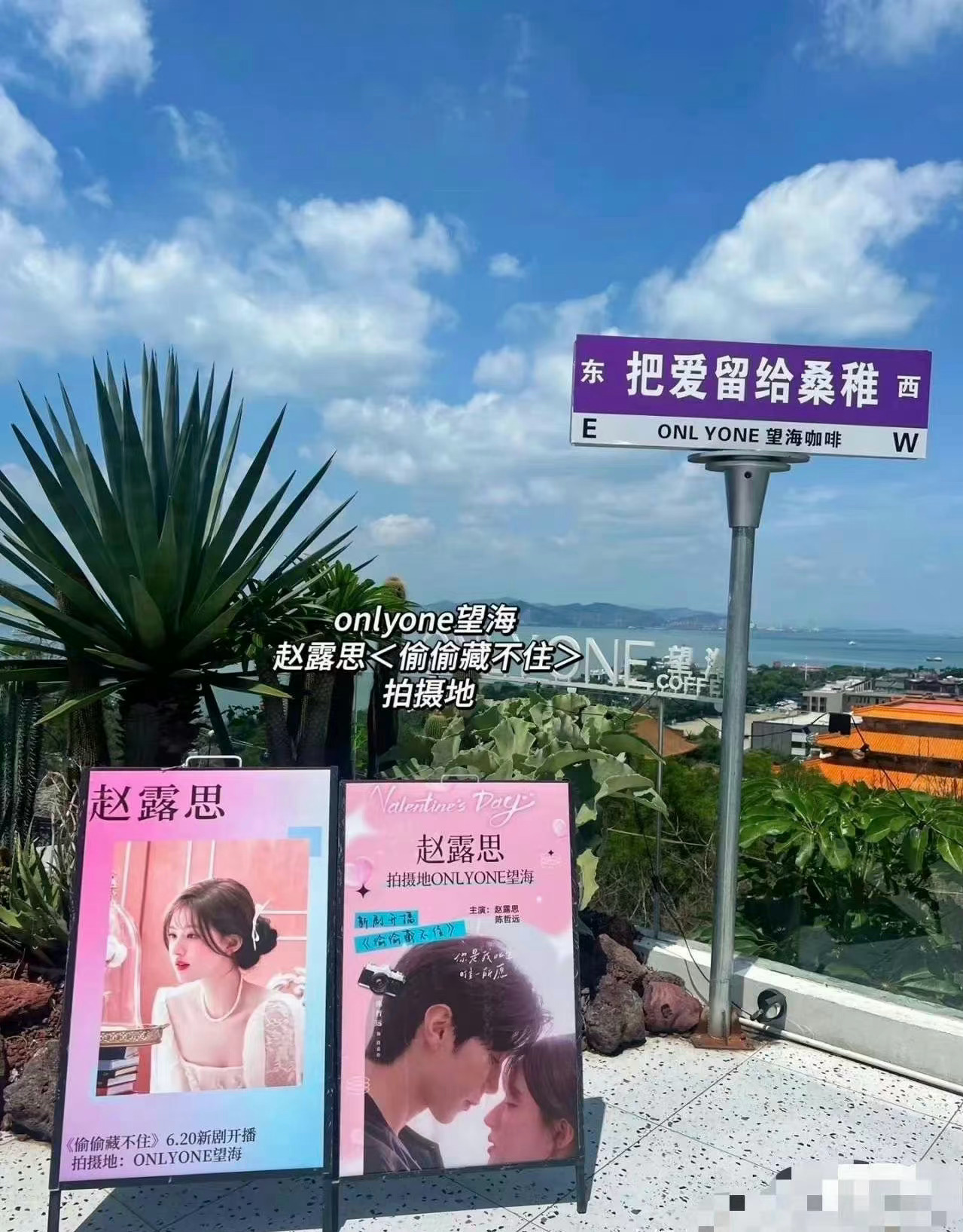 #偷偷藏不住厦门取景地客流翻倍#说一部剧带火了一座城，有点夸张；但一部热剧能够造