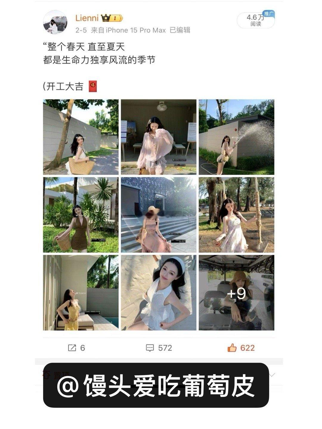 恭喜以下宝子！！ 💐 