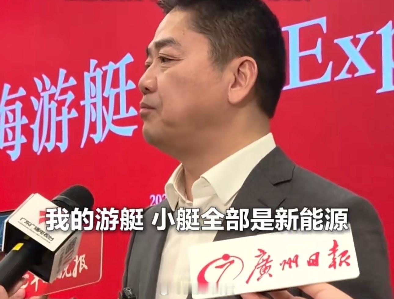 刘强东宣布进军游艇行业刘强东要造游艇了，投50亿创立新品牌