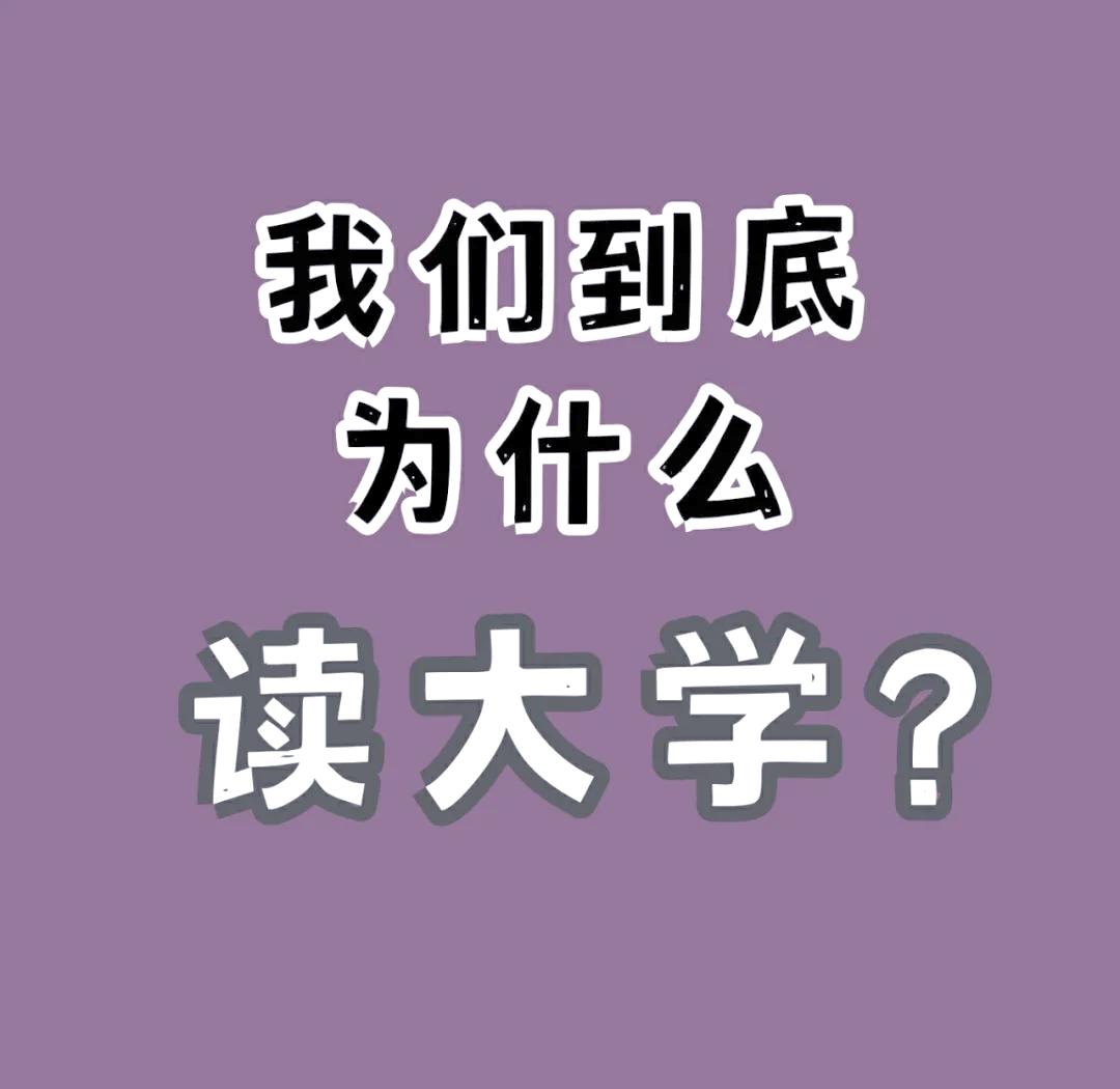 不要怀疑 985 学生的学习能力，到单位工作之后感受特别直观。
我们单位招录来了
