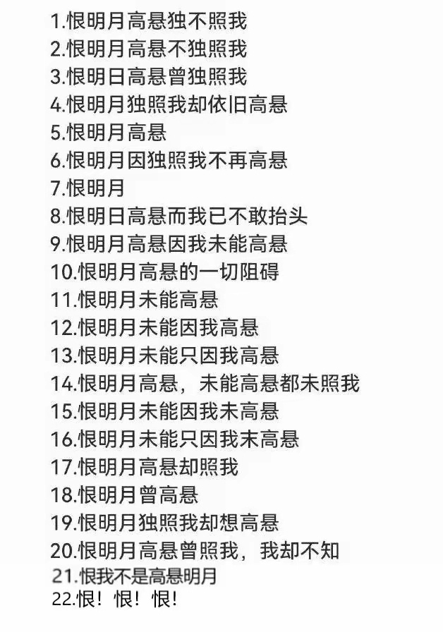 我花9.9看的小说就是这样的 