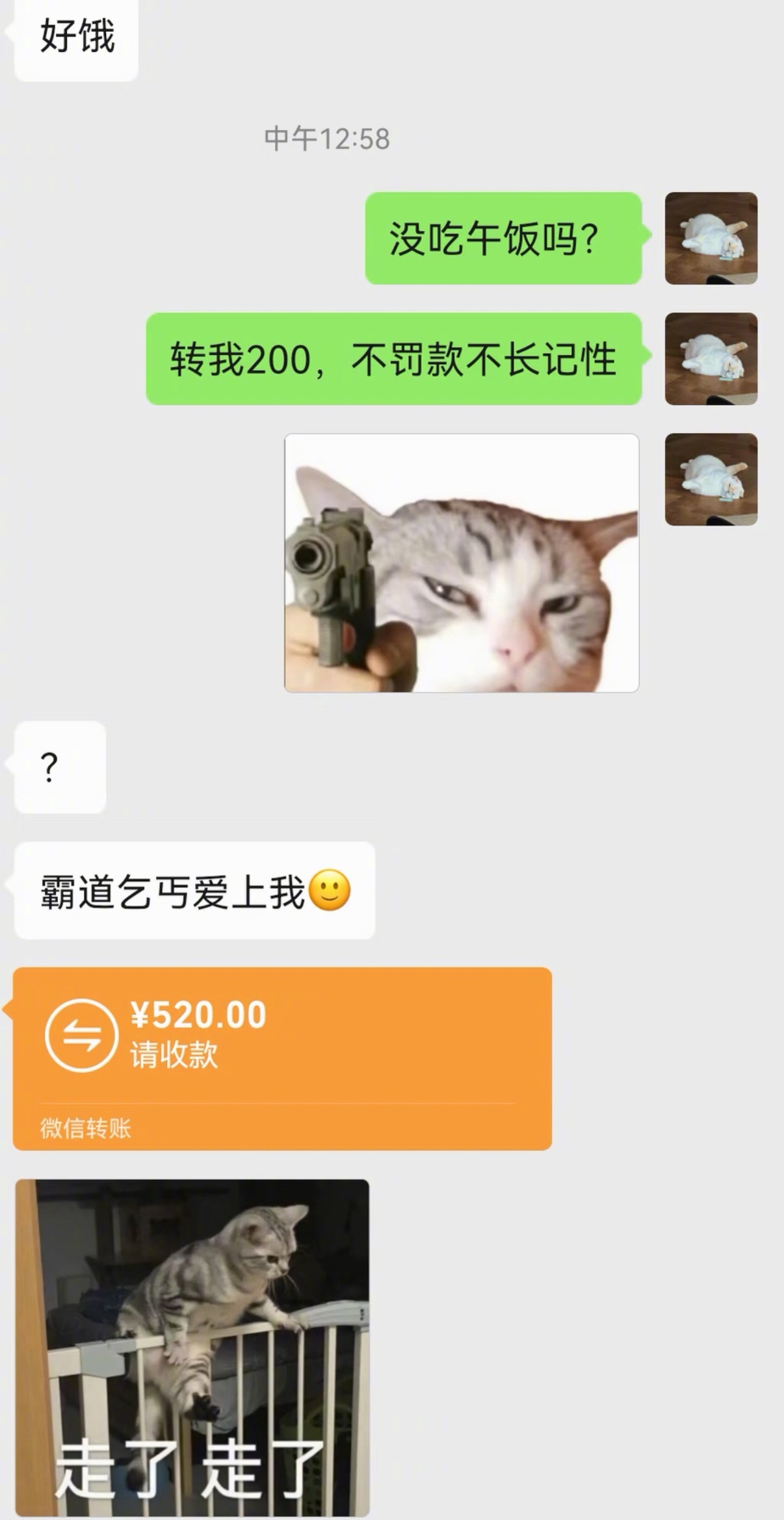 和天蝎老公的抽象日常情感热点创作激励计划