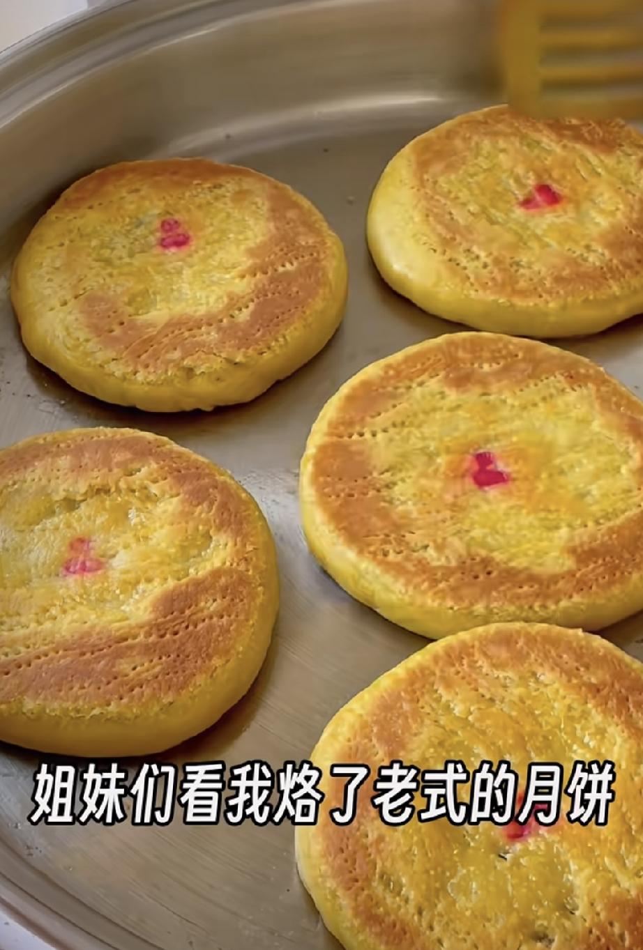 还是怀念小时候的味道，老式红糖月饼，薄薄的皮，裹着香甜的果脯红糖馅，咬一口甜滋滋
