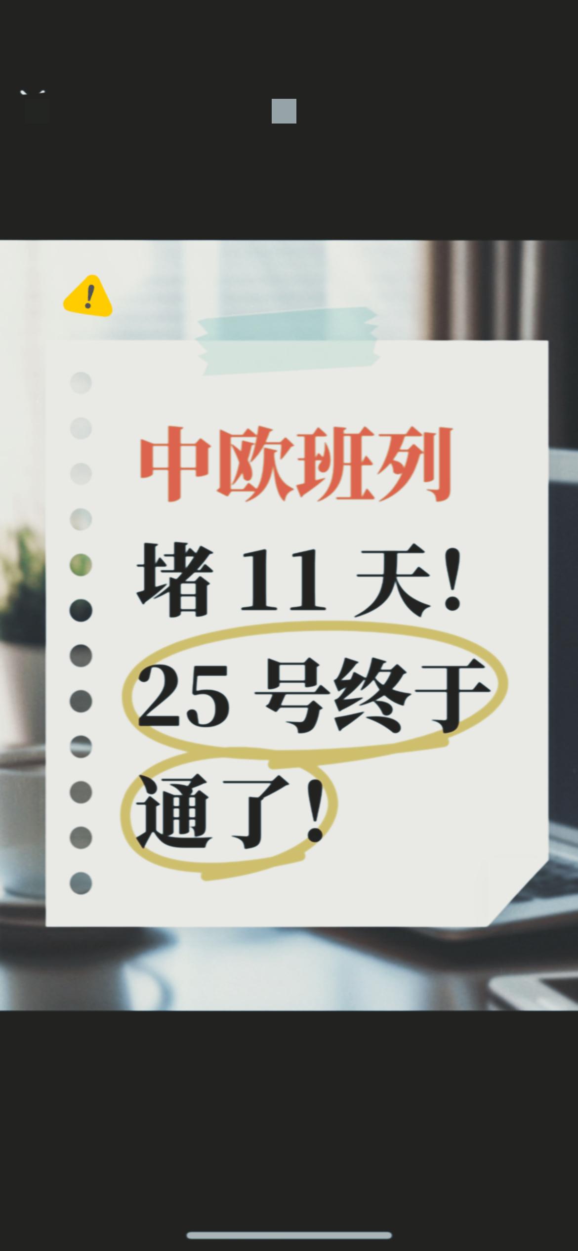 坚决别再惯着！波兰25号要重开口岸？这波操作真当人傻吗？

          