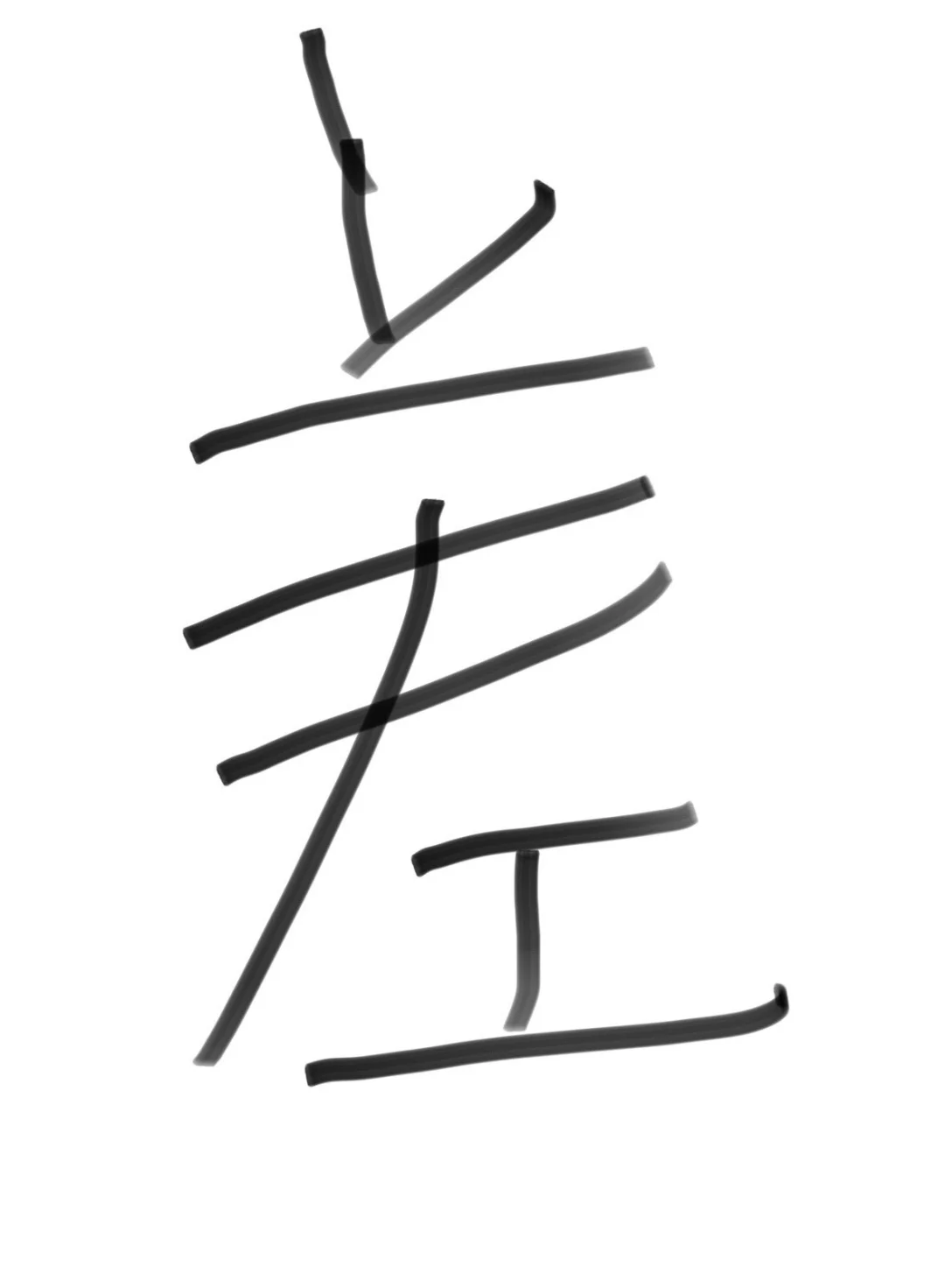 武汉医美真的烂透了